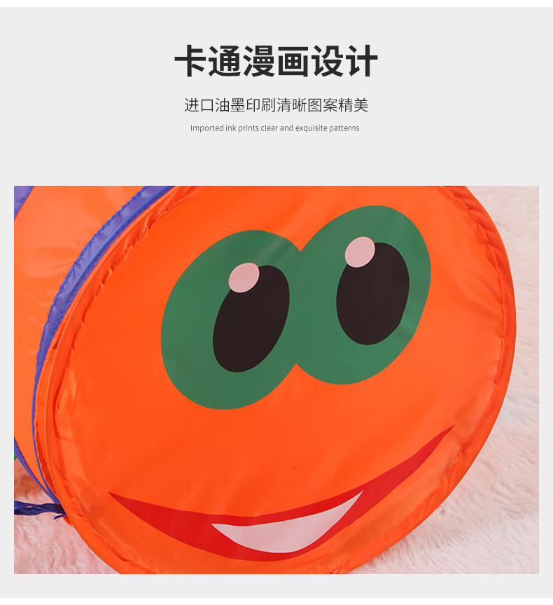 新款创意彩色卡通毛毛虫便携折叠儿童玩具爬行隧道钻圈游戏屋批发 详情图8