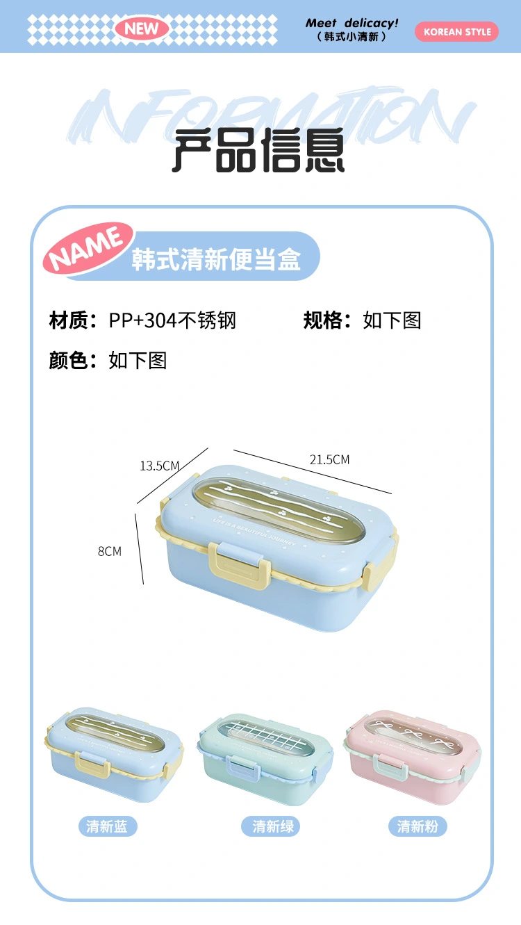 M04-6382 stainless steel lunch box, portable and creative fruit lunch box, compartmentalized lunch box with tableware detail image 12