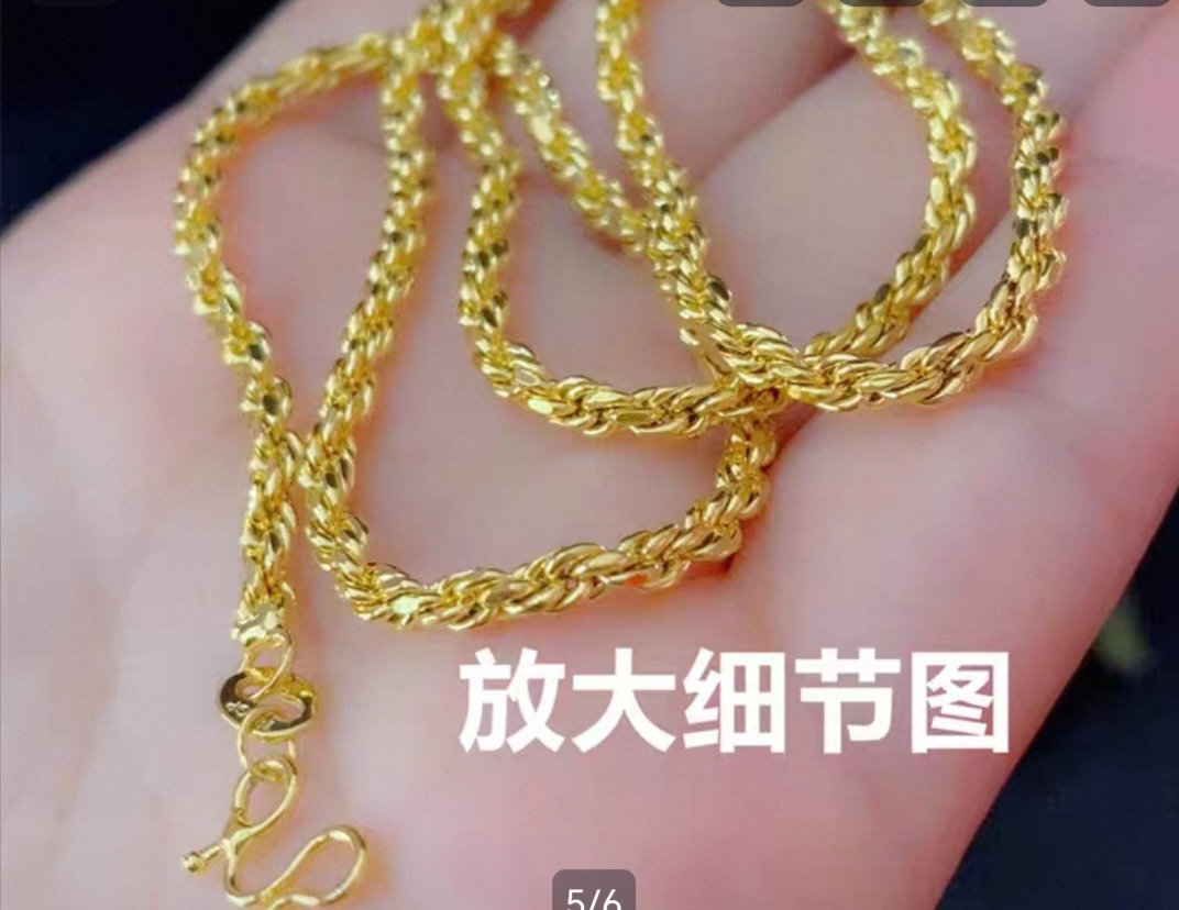 外贸专供，沙金百搭镀金锁骨链久不掉色女士项链素链拧丝麻花马鞭男拧绳链潮流饰品白底实物图