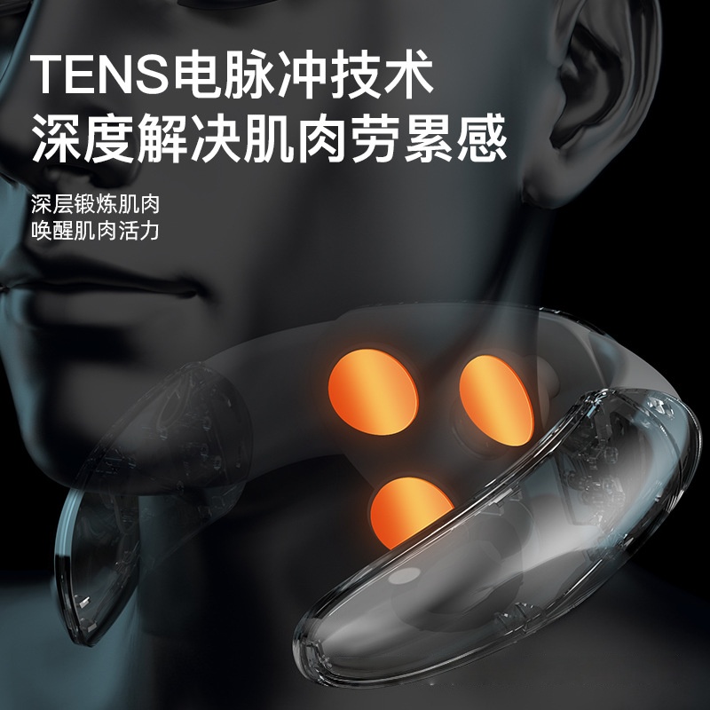 KH-960多功能TENS低频脉冲恒温热敷红光智能肩颈按摩仪器白底实物图