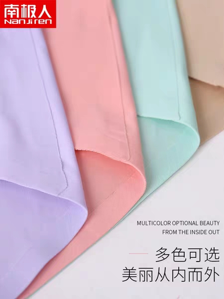 Glue-pressed seamless underpants undefined