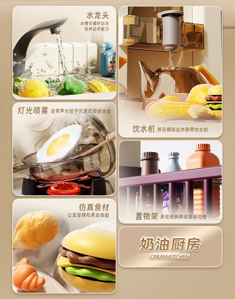 儿童厨房过家家玩具做饭仿真3到6岁男孩女孩生日礼物详情4