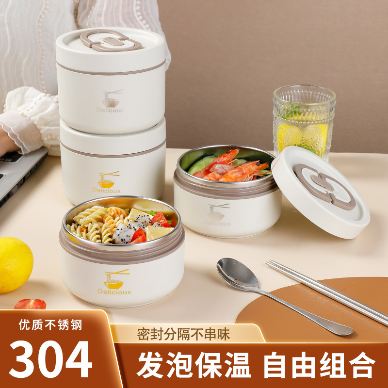 304不锈钢餐盒密封防漏双层学生上班族便当盒保鲜盒圆形保温饭盒