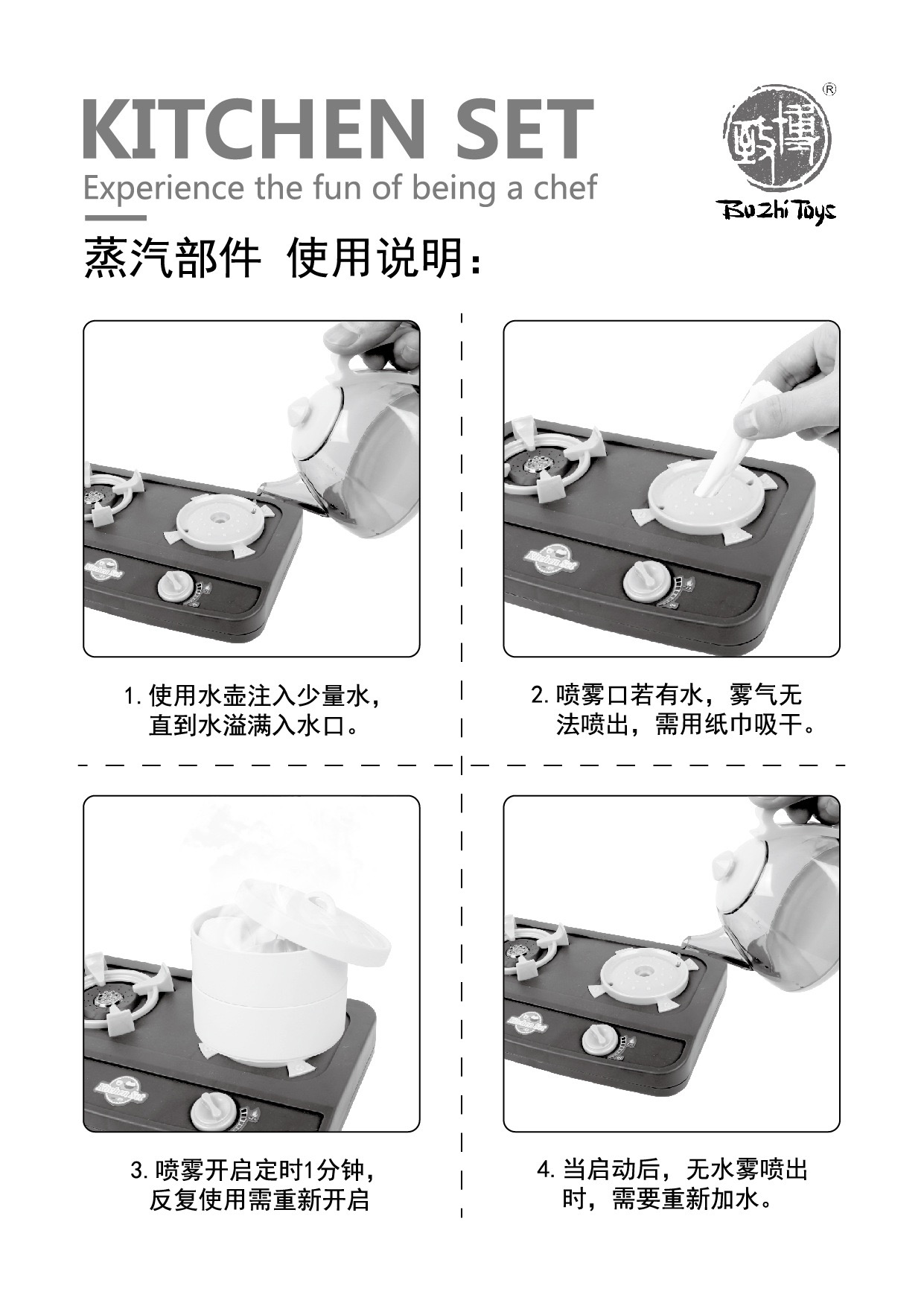 儿童厨房过家家玩具做饭仿真3到6岁男孩女孩生日礼物详情6