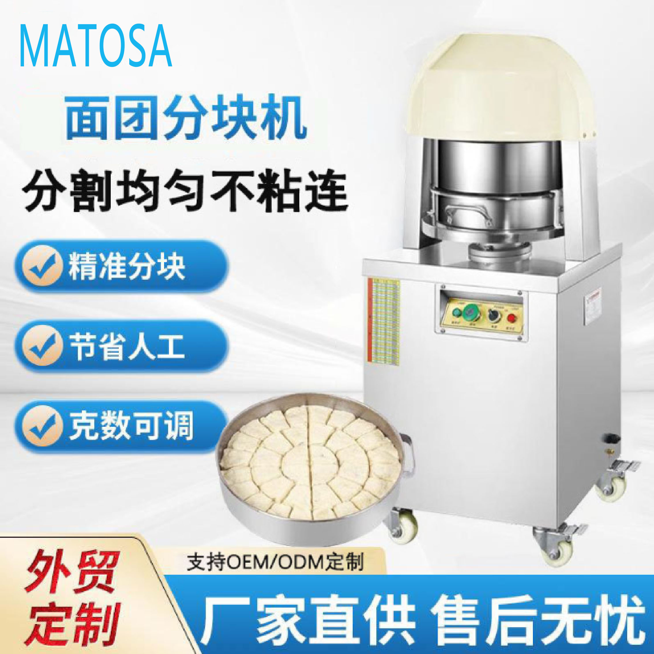 Commercial dough block cutting machine, 36-piece quantitative mooncake filling cutting machine, fully automatic bread block cutting machine