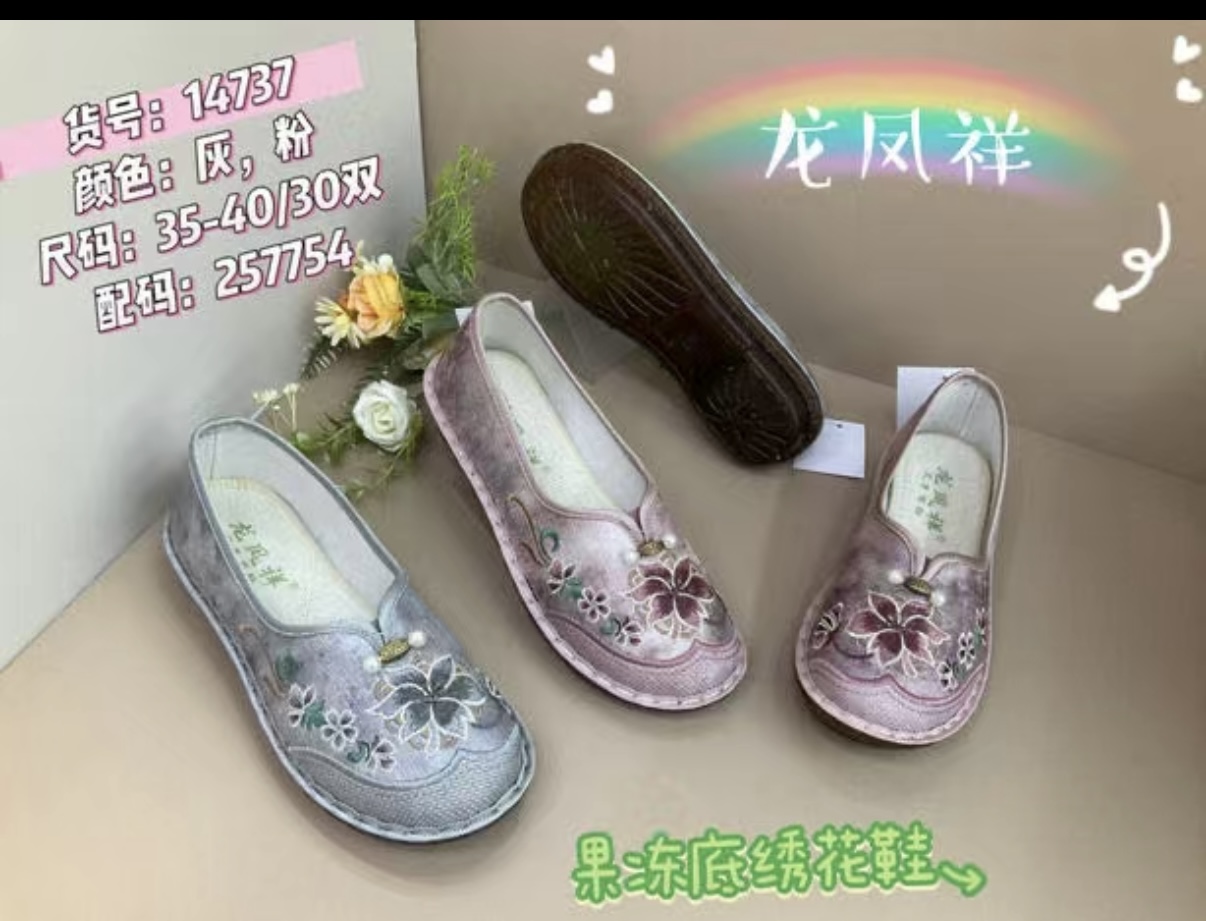 秋季国潮妈妈鞋