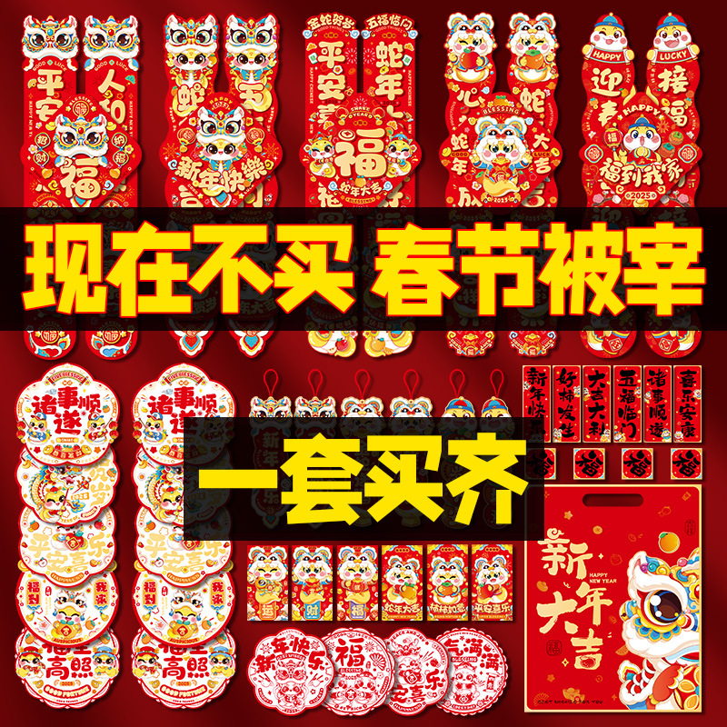 百货产品图