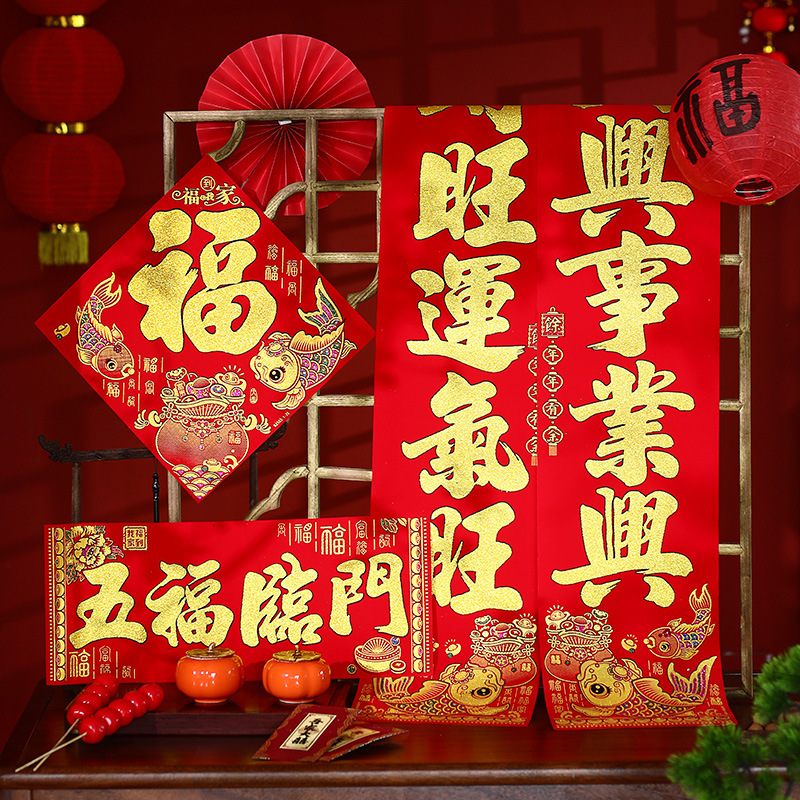 百货产品图