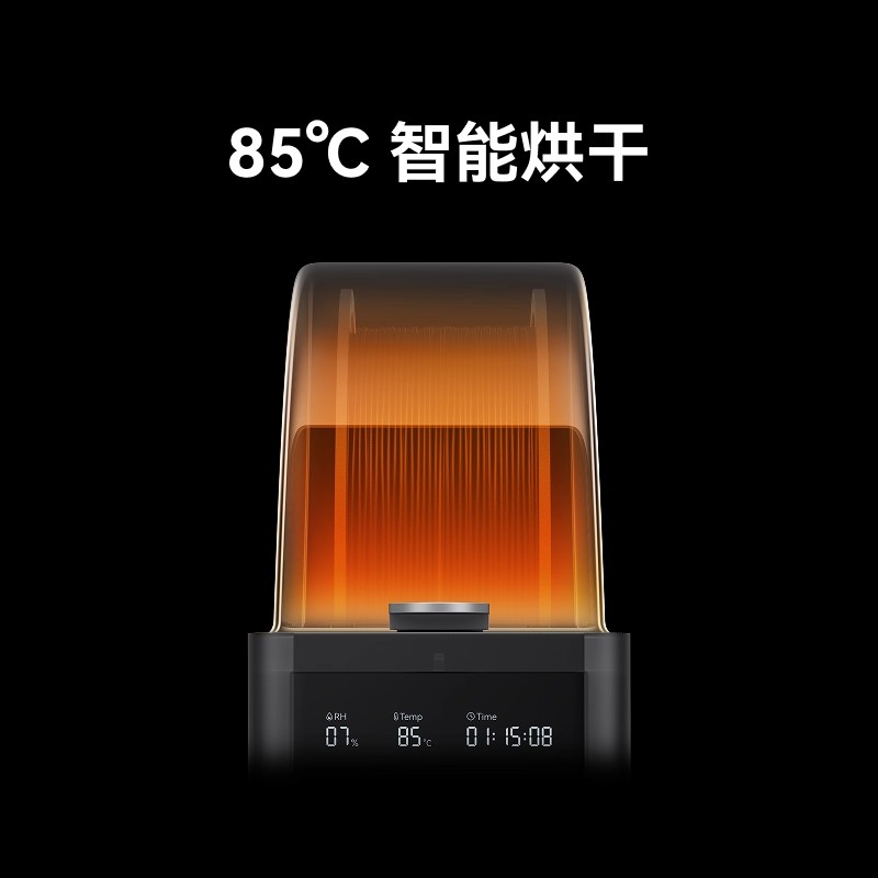 3D打印耗材/3D打印笔/3D打印细节图