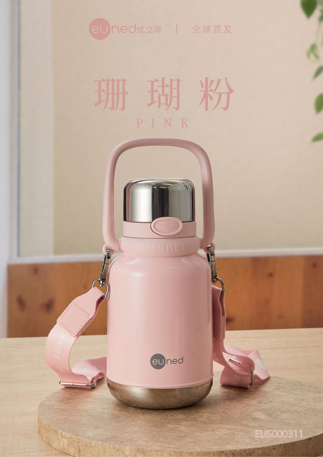 塑料/水杯/吨吨桶/创意儿童水杯/塑料杯细节图