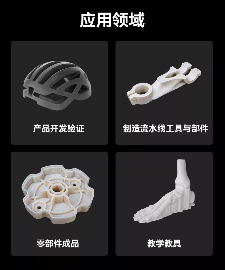 The Flash Casting Technology Guider 3 Ultra industrial-grade 3D printer features dual nozzles for high-speed printing, simple operation, support for various consumables, and high-precision large-sized raft layer support for high-speed printing pic 9