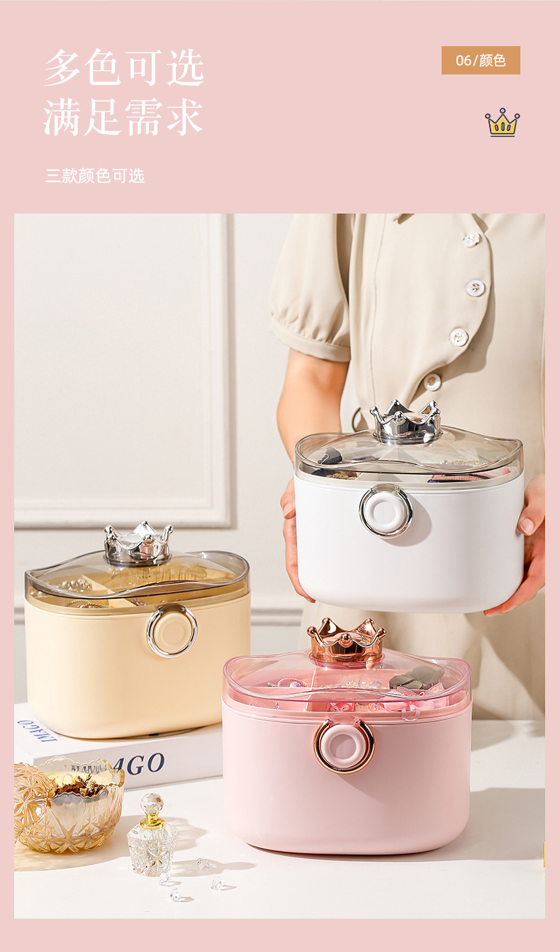 R42-M2401皇冠收纳盒儿童发饰收纳盒皮筋发卡手账可爱头绳饰品桌面百宝箱详情图9