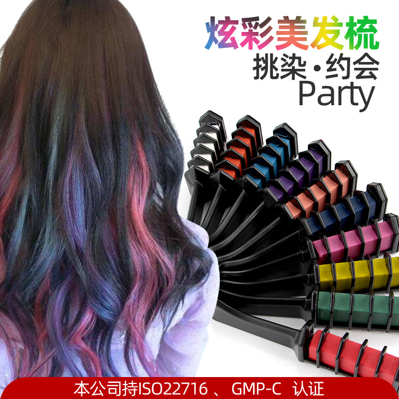 美发笔，美发棒，十色美发梳，人体彩绘，一次性美发梳美发笔，美发棒，十色美发梳，人体彩绘，一次性美发梳