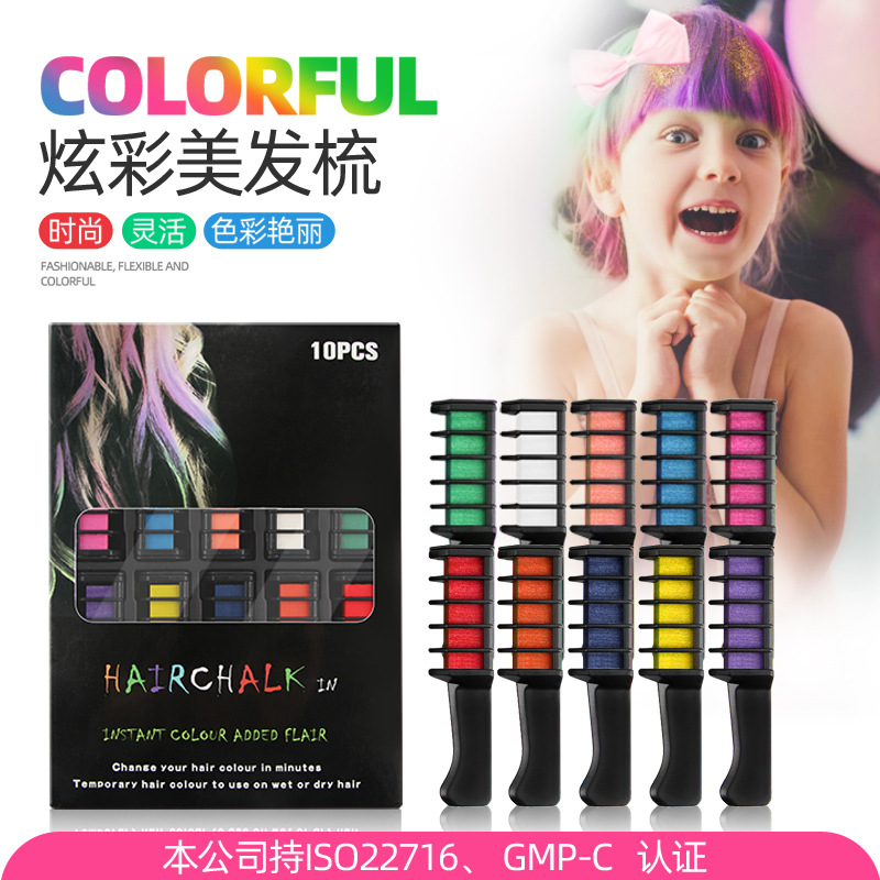 Hair Care Pen, Hair Care Stick, Ten-Color Hair Care Comb, Body Painting, Disposable Hair Care Comb Specification drawing