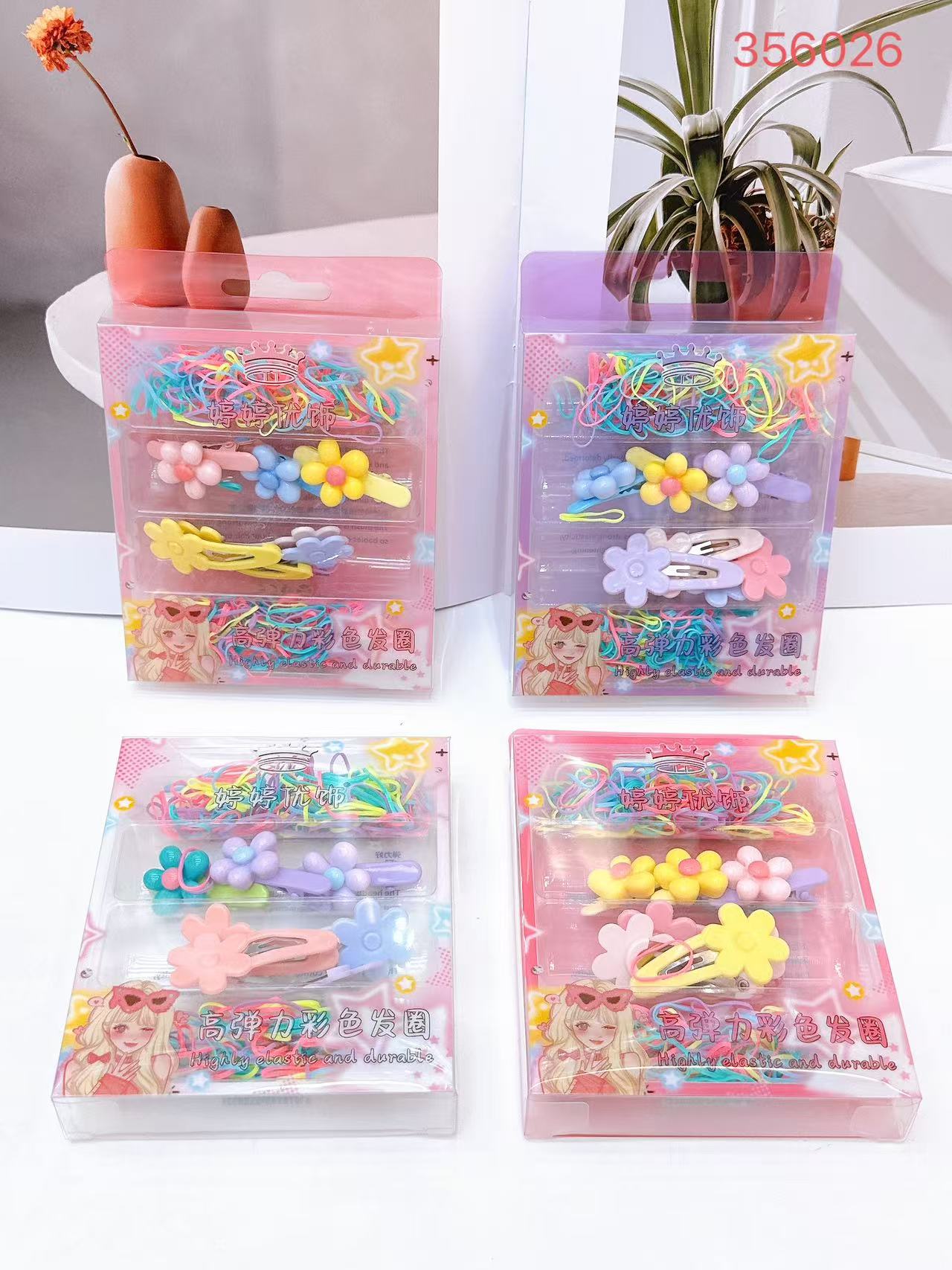 儿童可爱饰品多款配件宝宝手链项链儿童耳饰幼儿发饰儿童装饰品多色选择