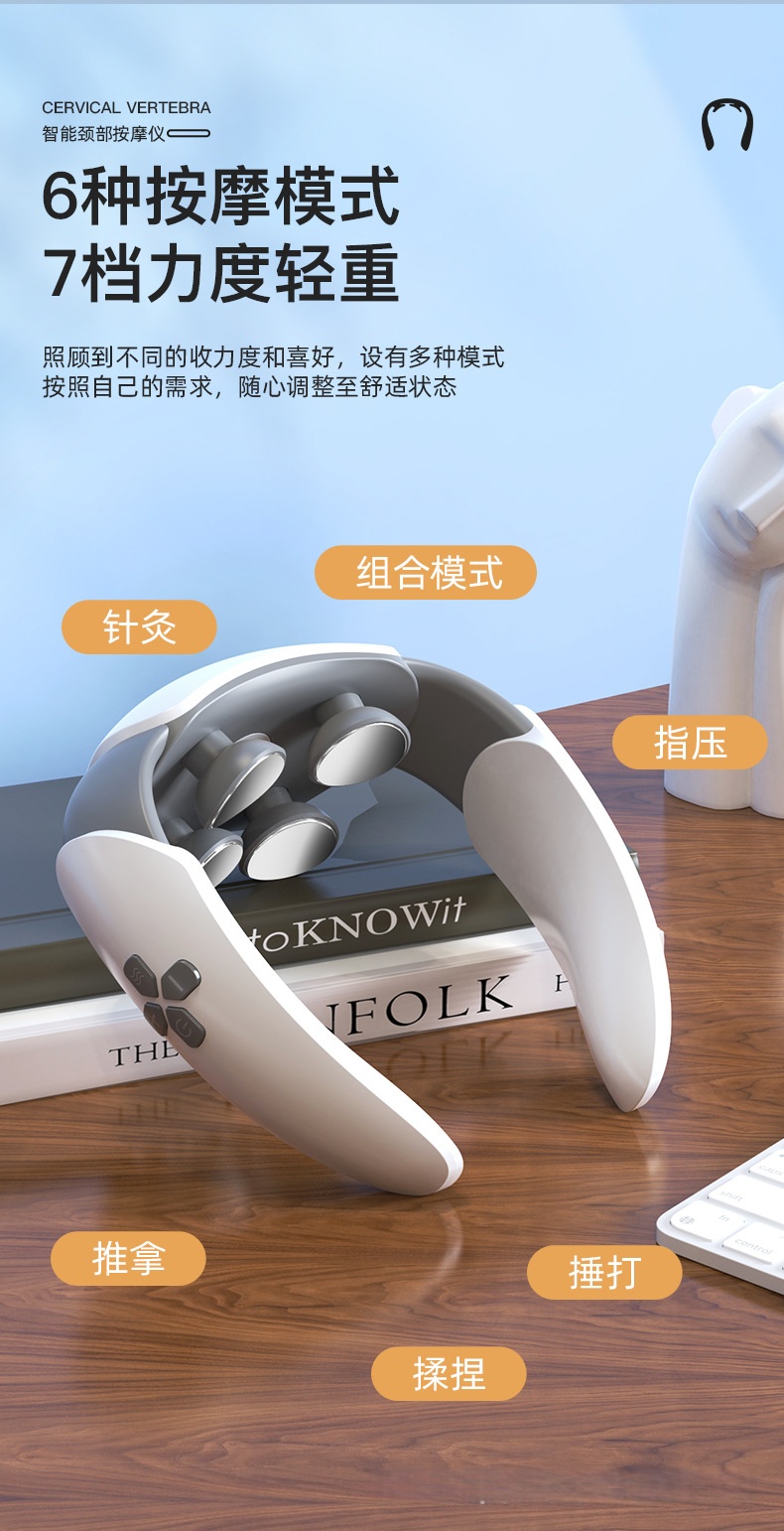KH-960多功能TENS低频脉冲恒温热敷红光智能肩颈按摩仪器详情8