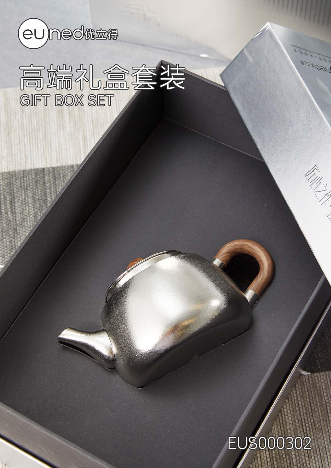 EUS000302 Youlide Pure Titanium Tea Set Gift Box Teapot *1, with an exquisite gift box and gift bag featuring an inner and outer pure titanium content of up to 99.96% Item Picture