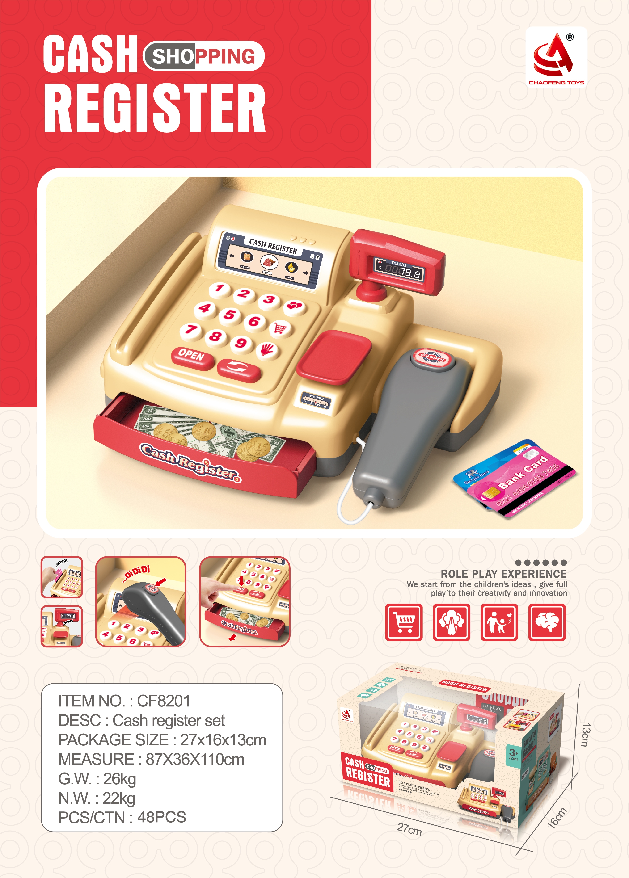 其他过家家玩具实物图