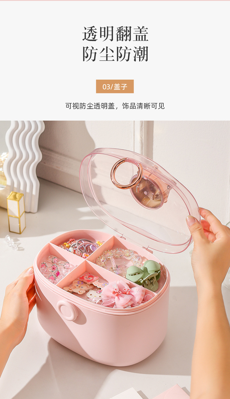R42-M2401皇冠收纳盒儿童发饰收纳盒皮筋发卡手账可爱头绳饰品桌面百宝箱详情图6