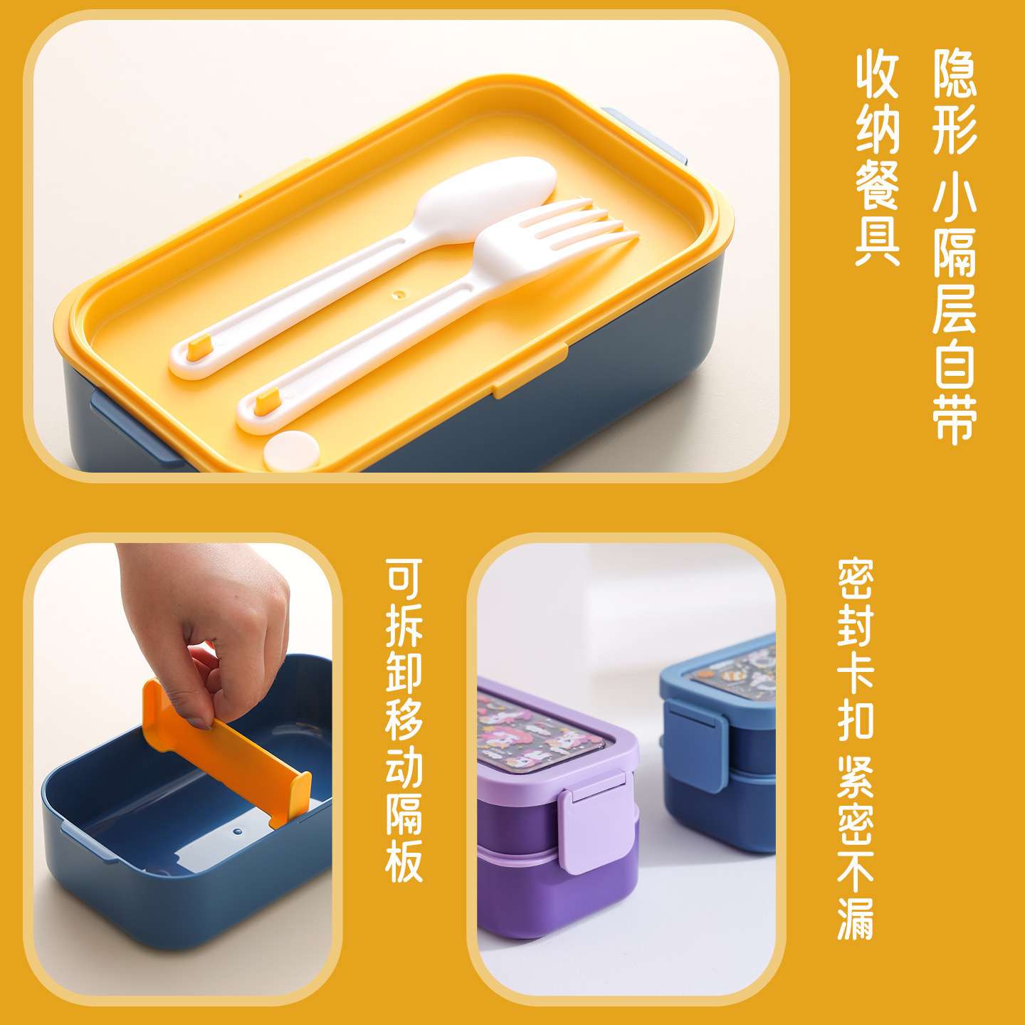 Cartoon Japanese-style student double-layered lunch box, microwave oven-heated children's lunch box, dinner plate, picnic snack box, lunch box Specification image