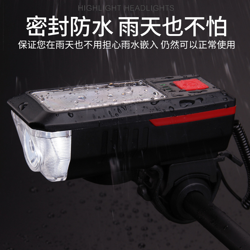 厂家新款太阳能自行车灯USB充电喇叭灯夜骑照明山地自行车前灯详情2