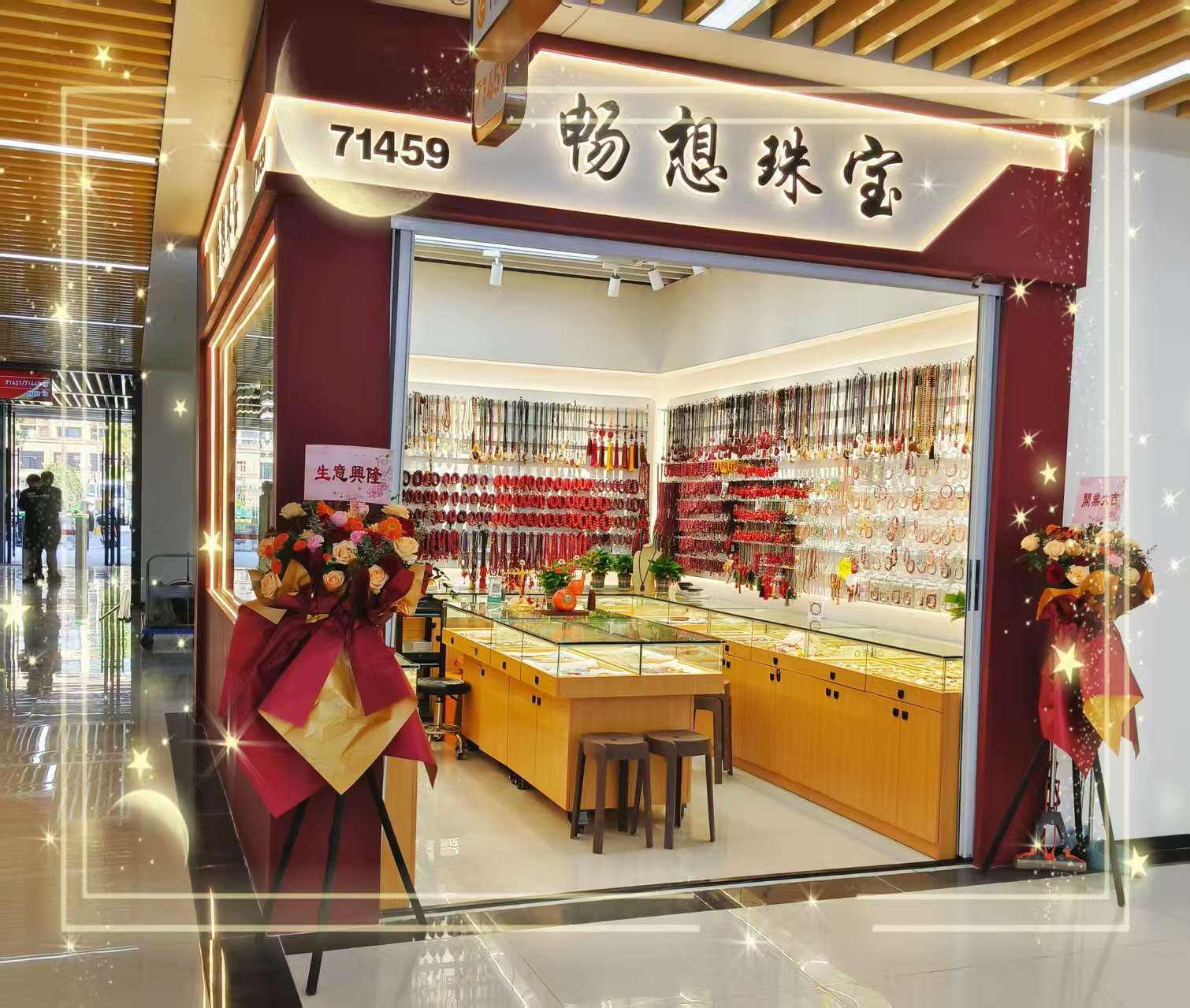 "Changxiang Jewelry describe pic - 2