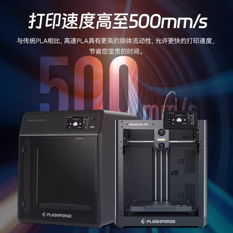 3D打印耗材/3D打印笔/3D打印细节图