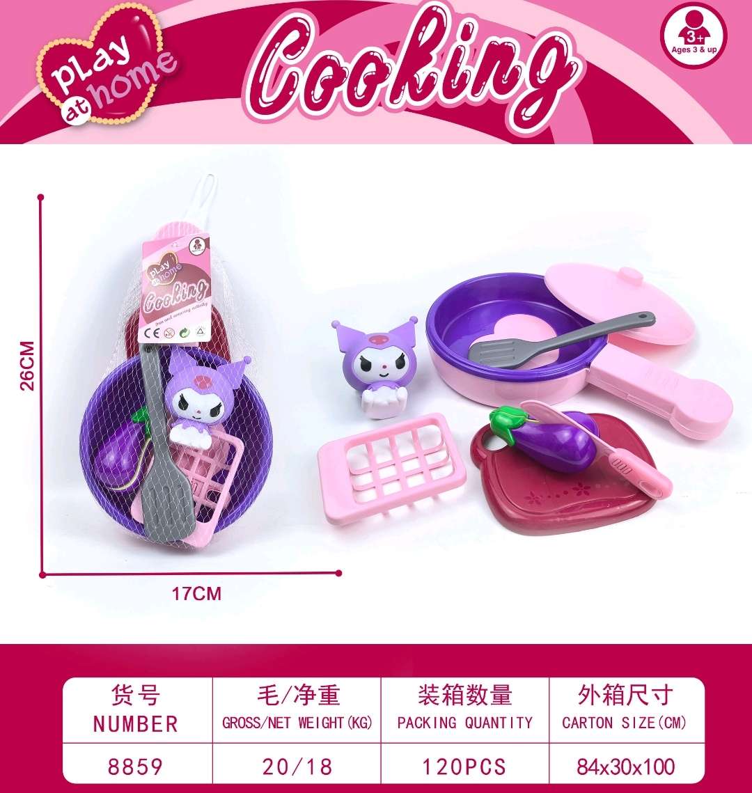 过家家玩具平底锅8859带声音可做饭厨具迷你小厨房益智玩具洗碗机