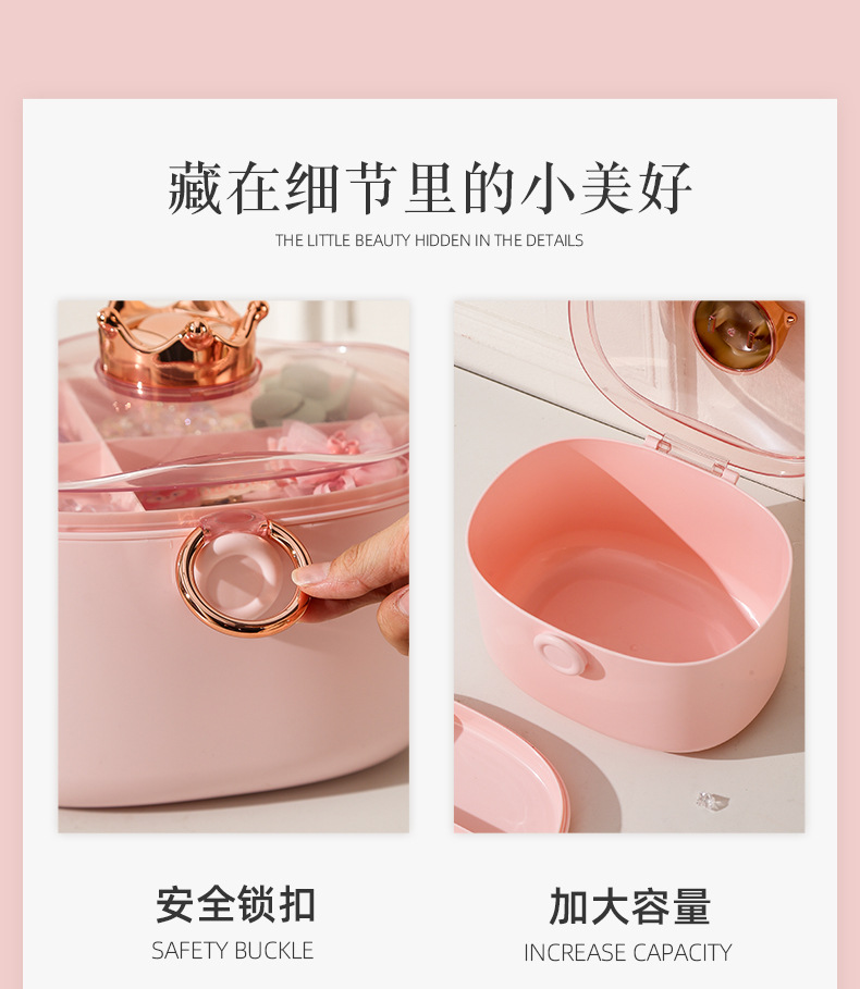 R42-M2401皇冠收纳盒儿童发饰收纳盒皮筋发卡手账可爱头绳饰品桌面百宝箱详情图11