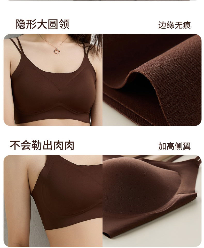 Underwear ice silk, seamless jelly strips, lifting straps, and a beautiful back undefined