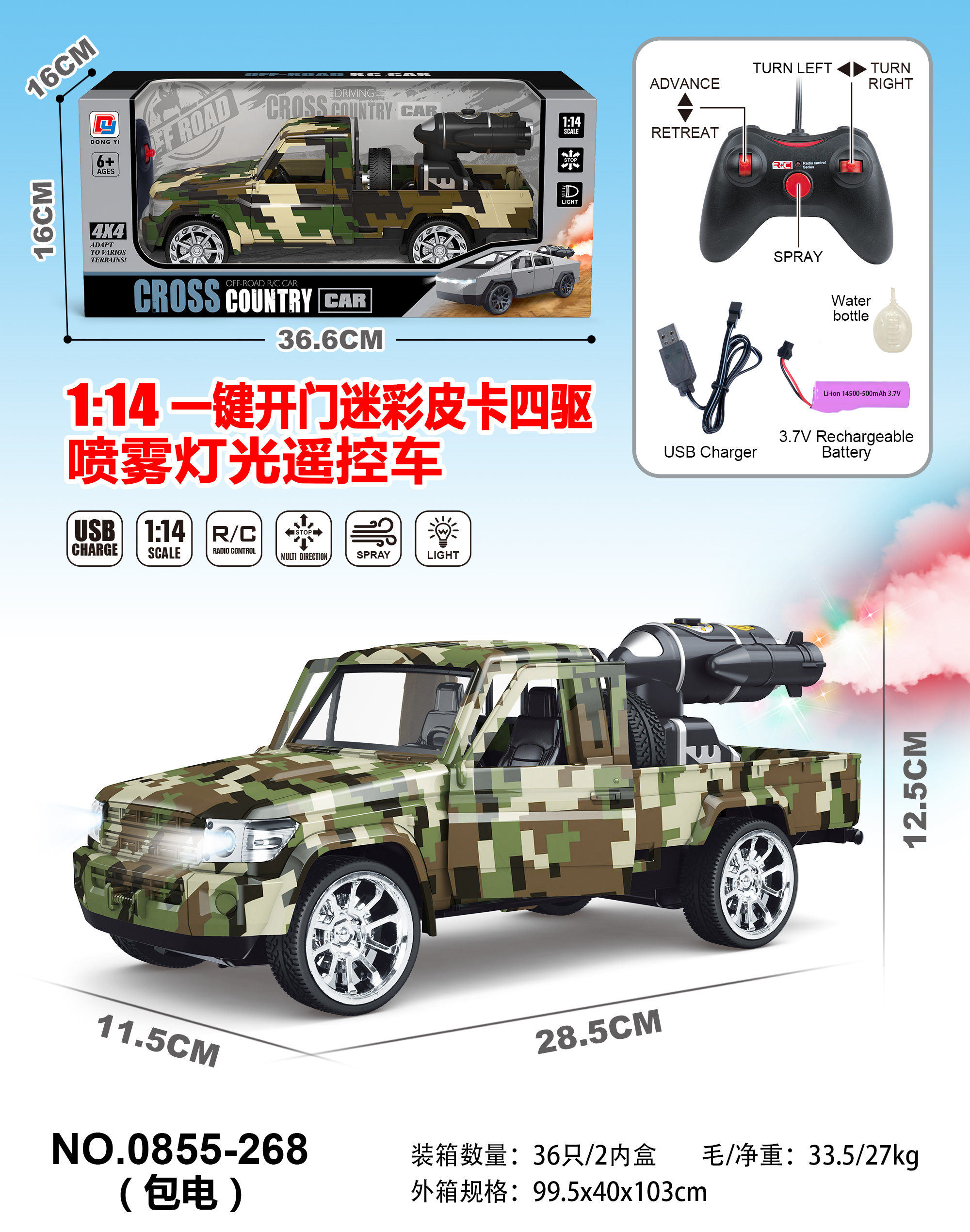 蜘蛛侠遥控电动车儿童玩具大型坐人电瓶车电动自行车滑板车蜘蛛侠滑板蜘蛛侠滑板儿童玩具车可坐大型儿童玩具电动自行车电瓶车