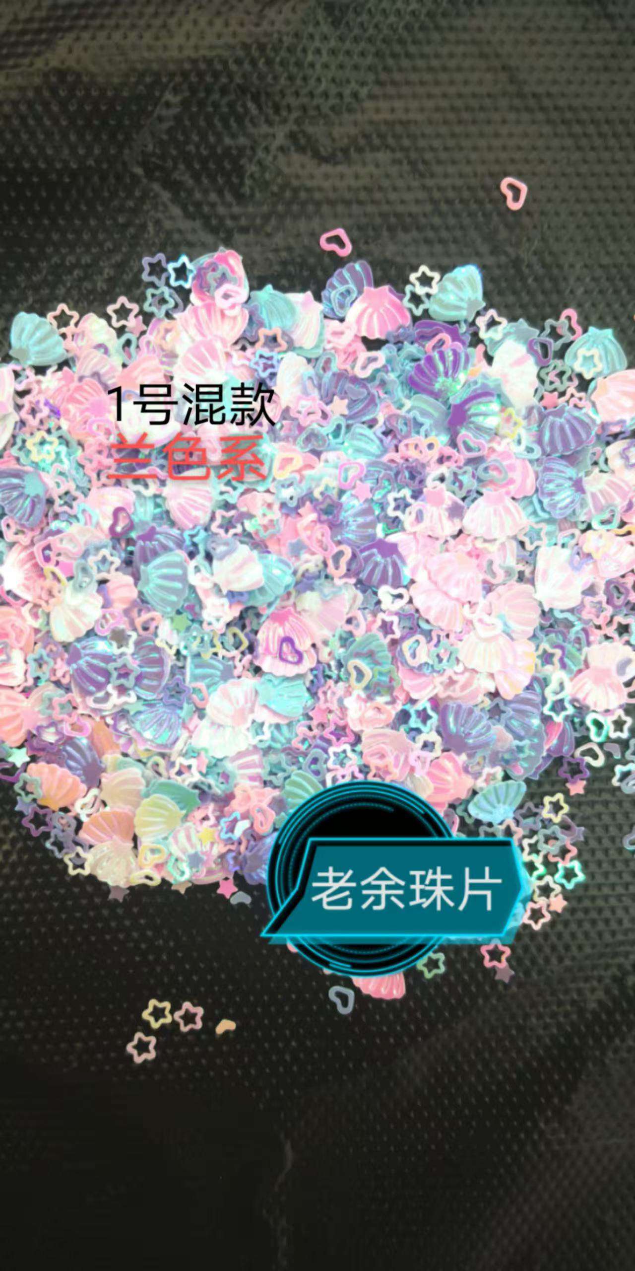 Small balloon sequins, jewelry accessories, DIY accessories for kindergartens, exquisite resin jewelry accessories, multiple decorative accessories, alloy micro-landscape resin accessories, creative handcrafted materials Specification image