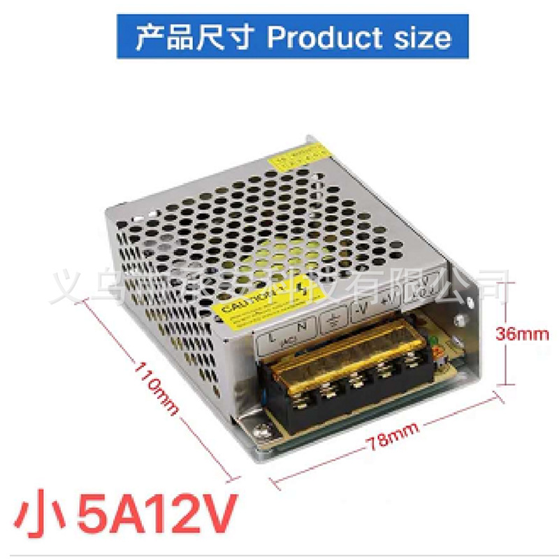 Our factory exclusively supplies 12V5A switching power supplies, LED light strips, security monitoring, and 60W DC switching power supplies for foreign trade detail image 4