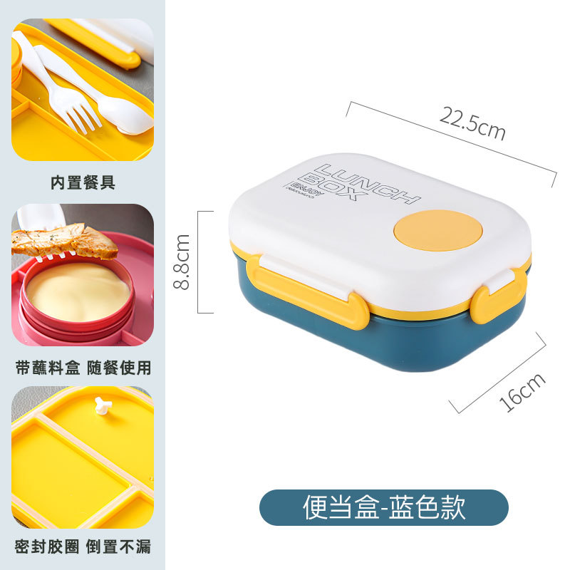 Large-capacity sealed compartments bento box, microwave-safe with fork and spoon sauce box, lunch box, plastic food storage box for office workers and students