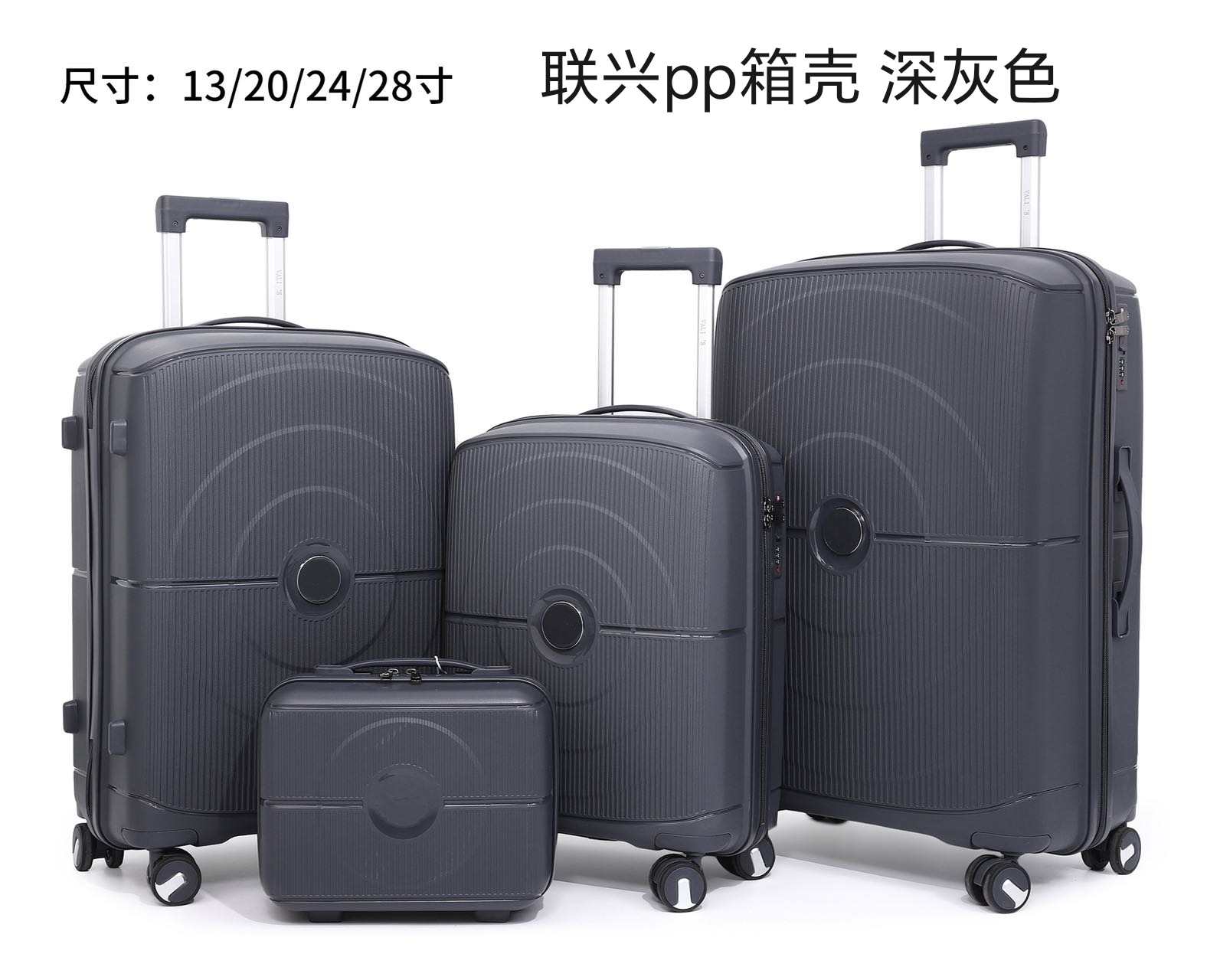 行李箱/电动行李箱/旅行箱/PP材质行李箱/ABS行李箱白底实物图