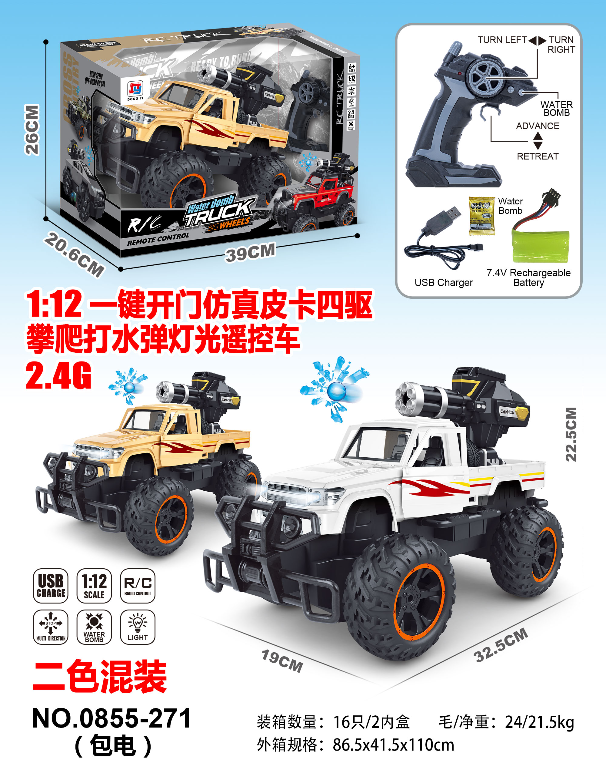 兰博基尼越野玩具电动车男孩儿童童车遥控赛车儿童玩具车适合男孩礼物兰博基尼越野车玩具电动车玩具男孩玩具车电动车玩具