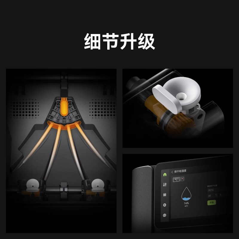 3D打印耗材/3D打印笔/3D打印产品图