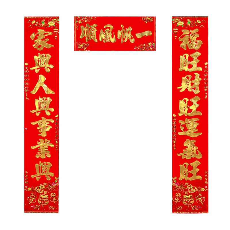 百货白底实物图