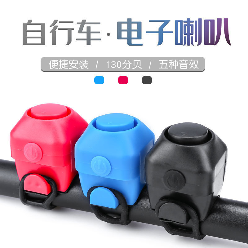 Bicycle bell, mountain bike electric horn, stationary bike, road folding bike electric horn, colorful bell pic 1