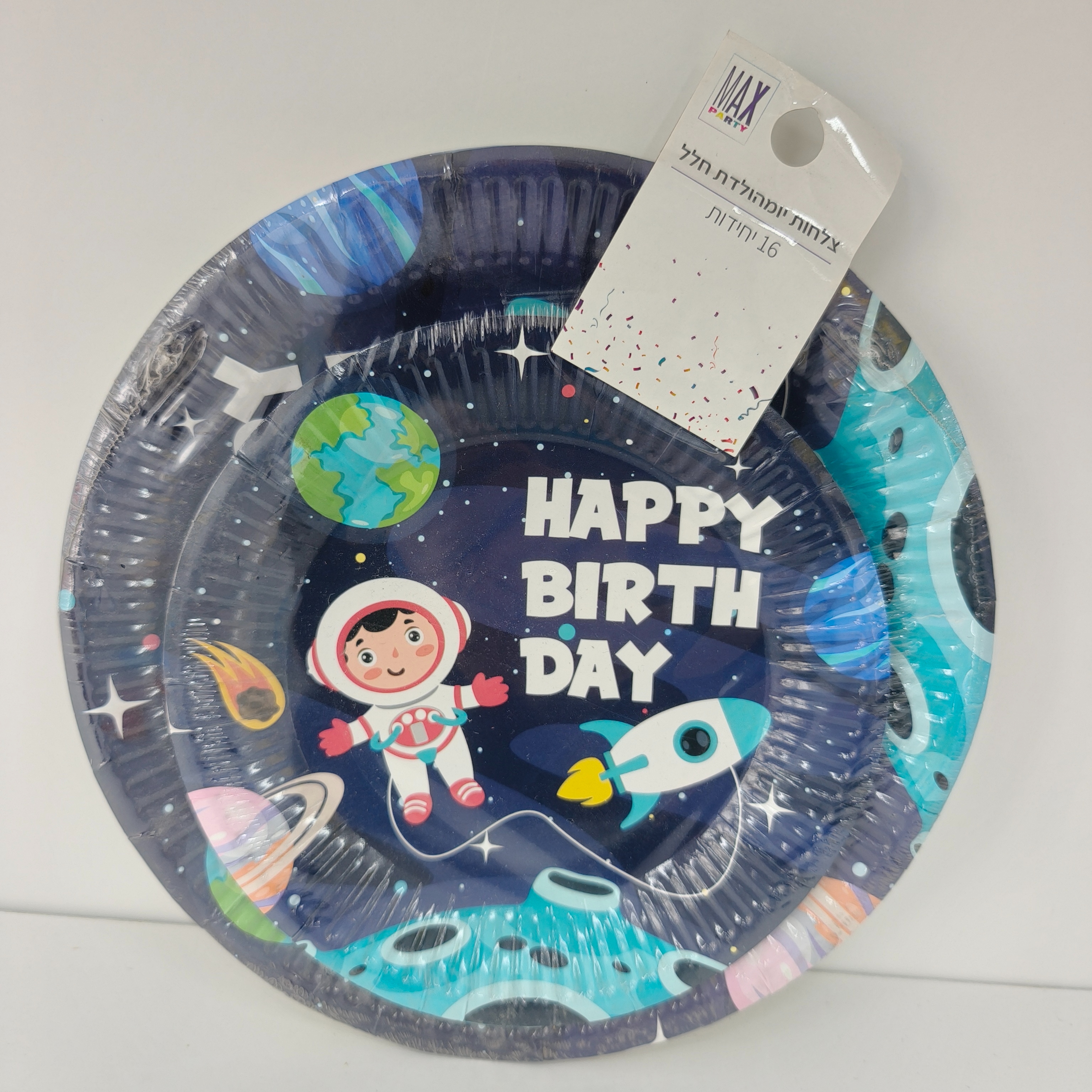 儿童环保健康餐盘-太空人