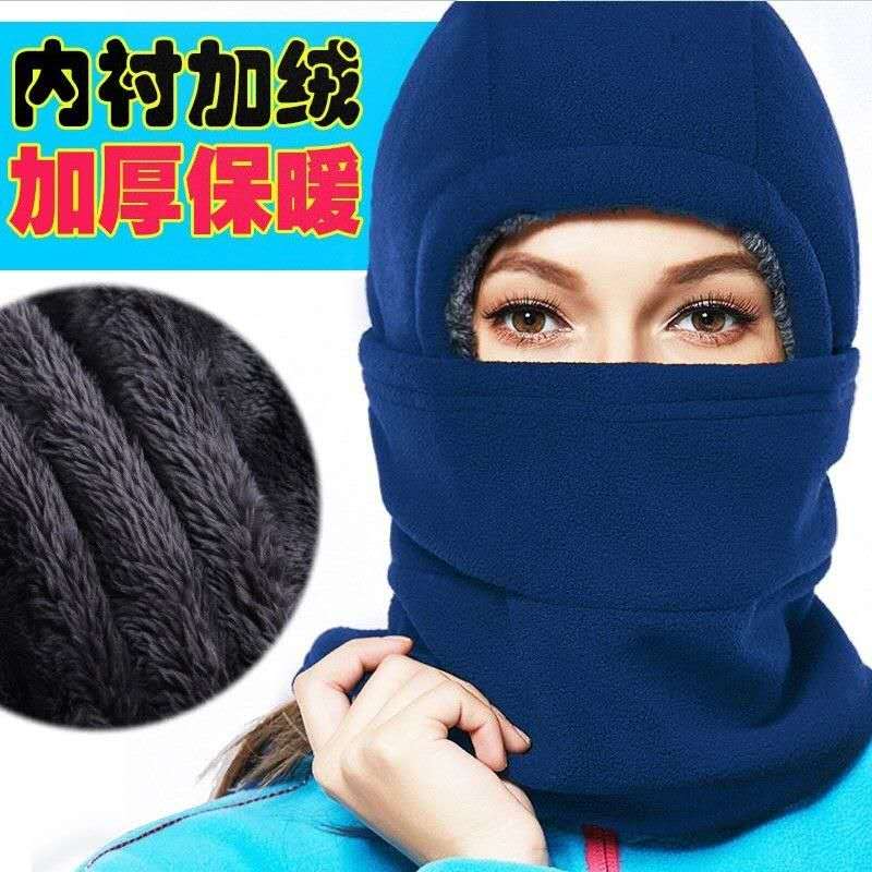 户外抓绒帽子冬加厚运动滑雪帽保暖头套面罩围脖骑车防风帽护脸帽详情2