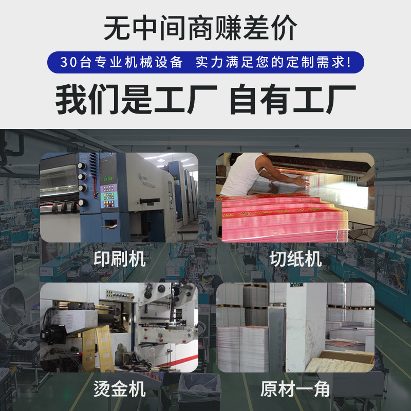 对联实物图
