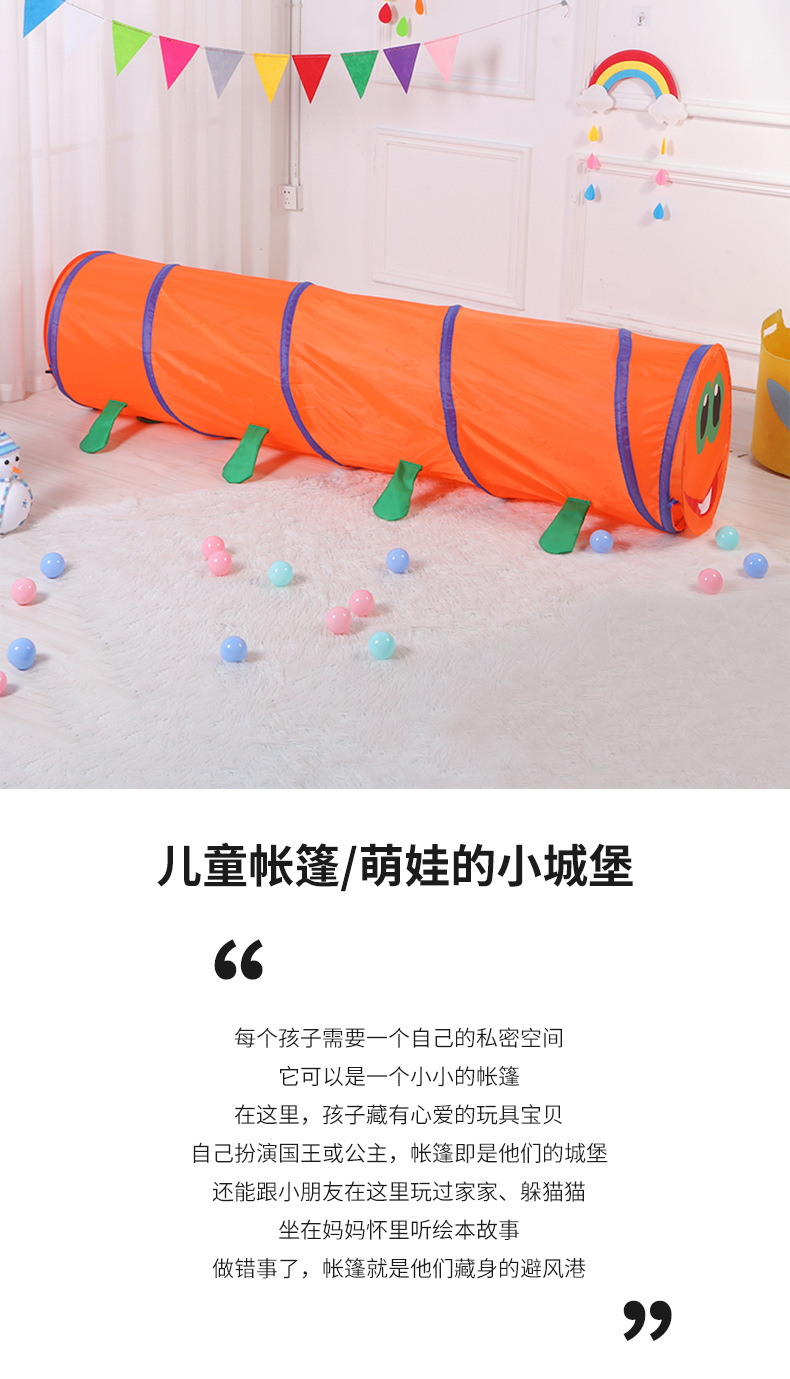 新款创意彩色卡通毛毛虫便携折叠儿童玩具爬行隧道钻圈游戏屋批发 详情图2