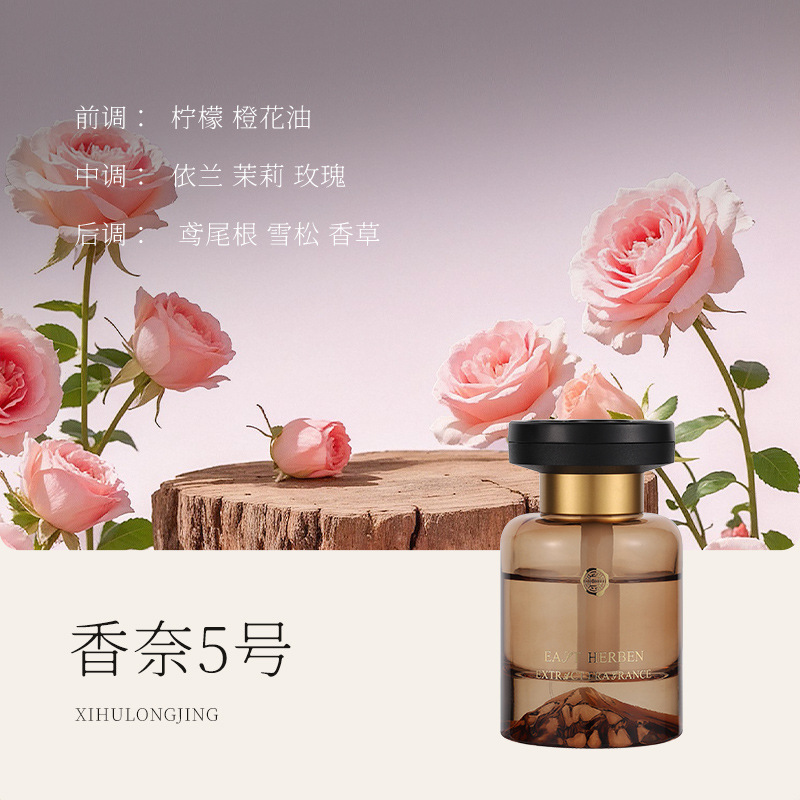 茶香无火车载香薰 高档车内摆件 持久清新去异味扩香氛 汽车香薰 车载香水详情7