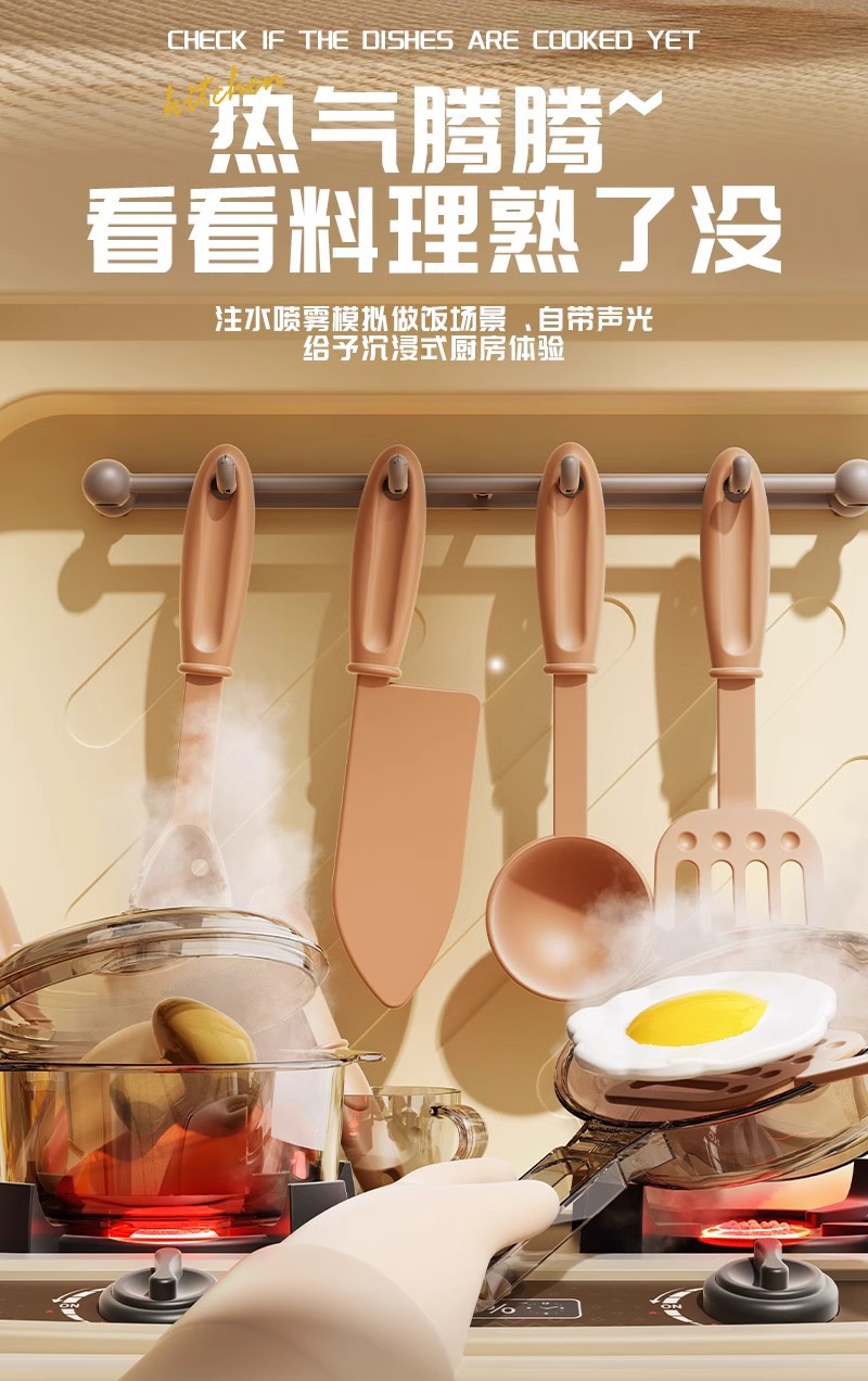 玩具/玩具厨房/女孩玩具/小女孩玩具套装/做饭玩具细节图