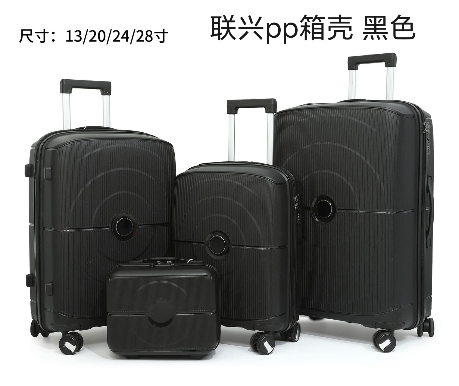 pp拉杆箱高颜值大容量行李箱商务出行万向轮静音密码箱2025