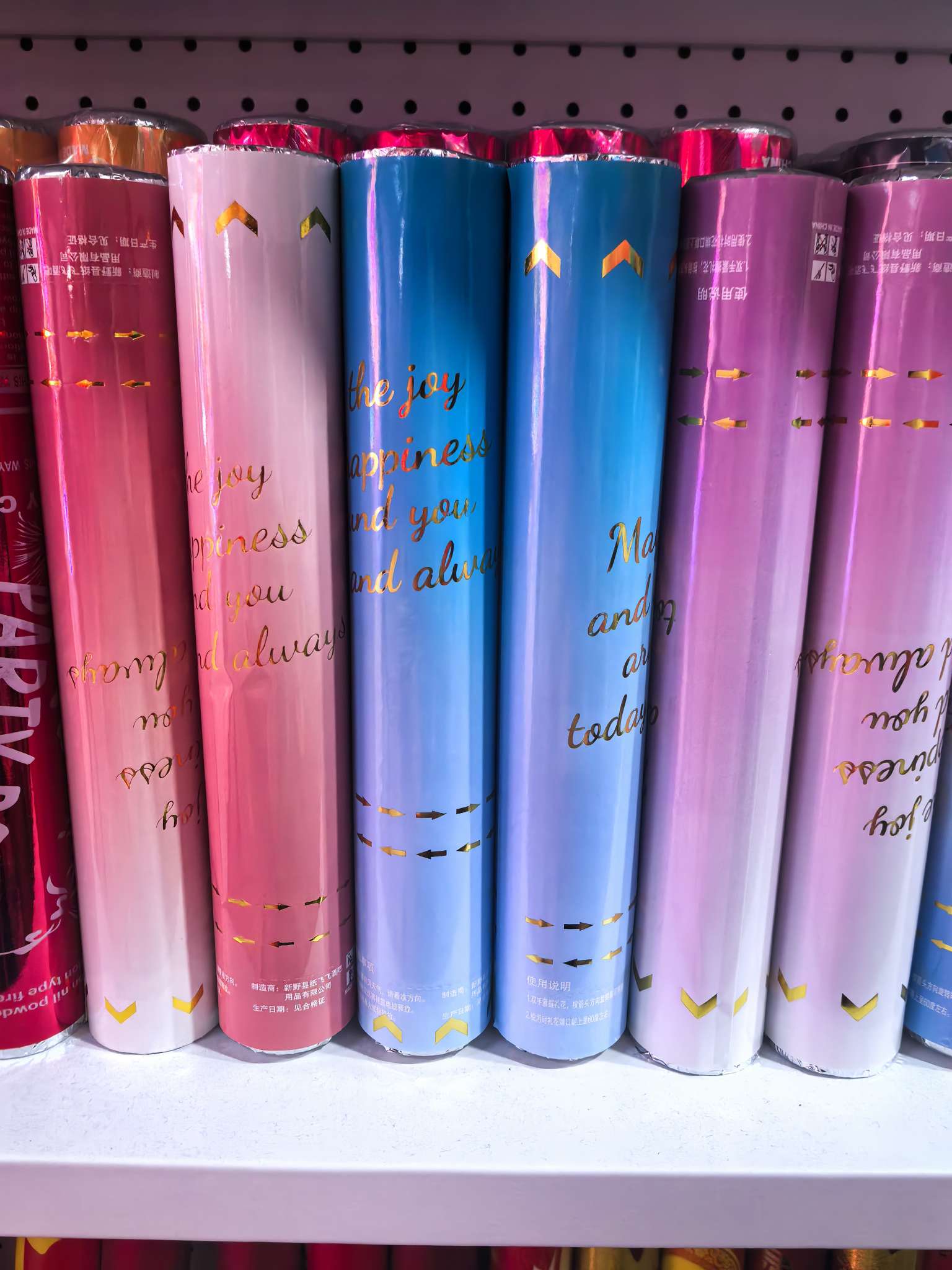 批发国潮庆用品礼花礼炮喜庆结婚庆典用派对使用装饰