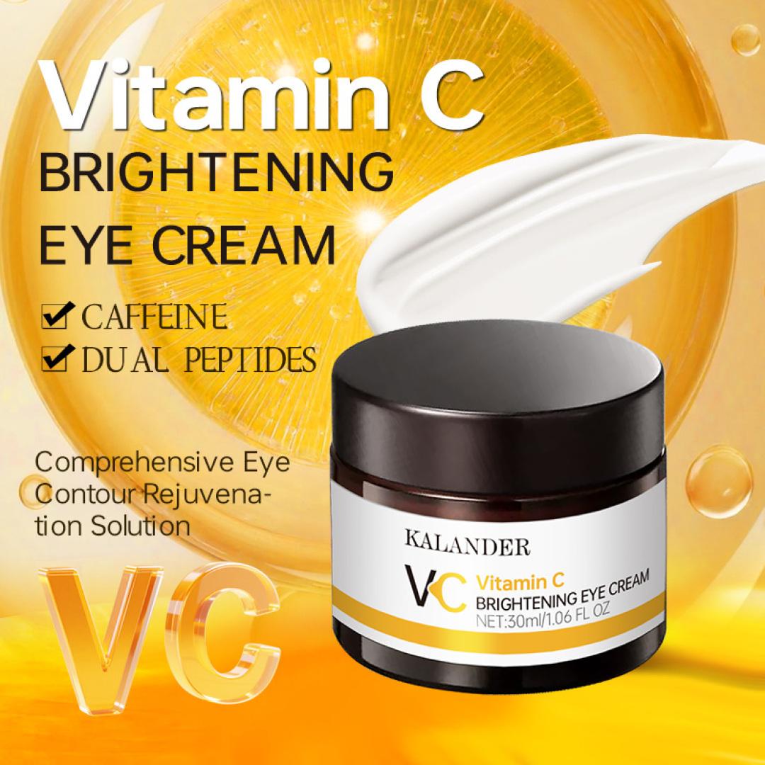 VC焕亮眼部修护霜（眼霜）  跨境专供