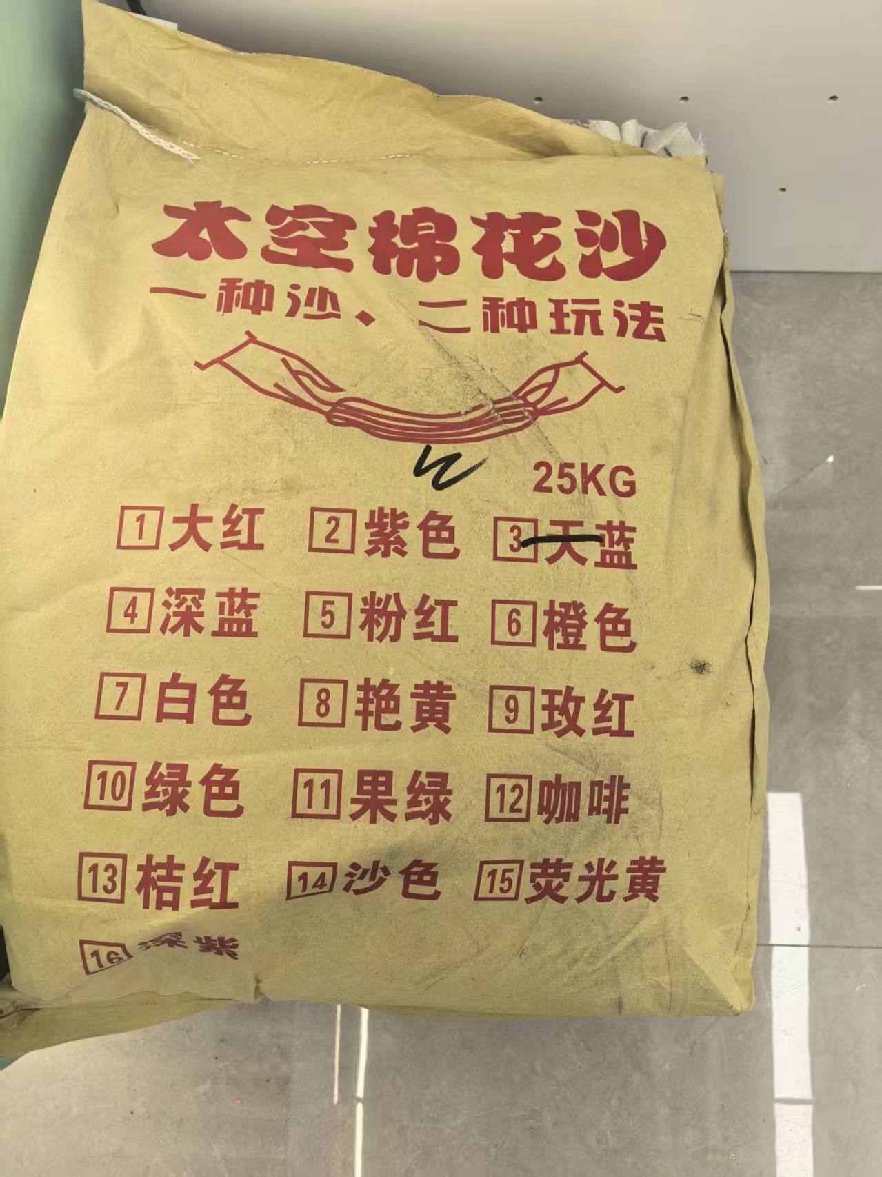 工厂直销散装魔力棉花沙，25KG整袋批发，颜色6色可选