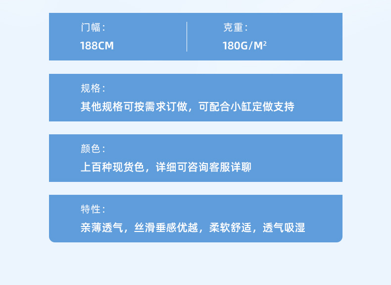 源头工厂现货 竹纤绒莱卡面料 100D牛奶丝双磨针织布 春 夏T恤面料详情2
